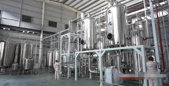 Changsha Vigorous-tech Co., Ltd Technical Center