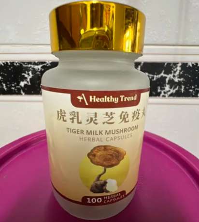 AHT Tiger Milk Mushroom supplement