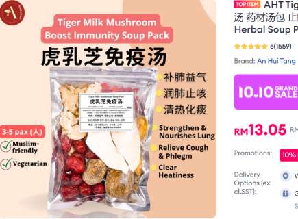 AHT Tiger Milk Mushroom Herbal Soup Pack