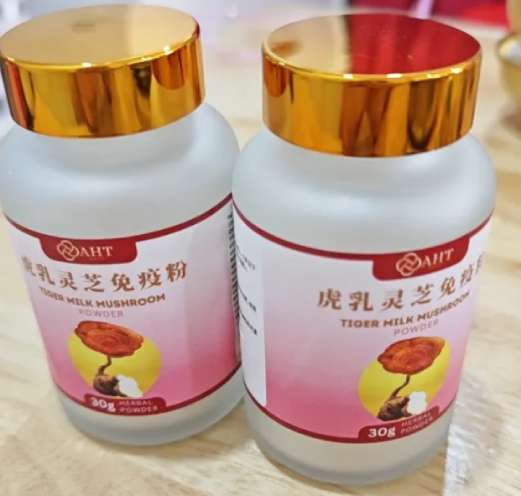 AHT Tiger Milk Mushroom supplement(Powder)