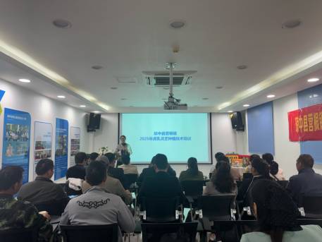 Tiger Milk Mushroom Cultivation Training