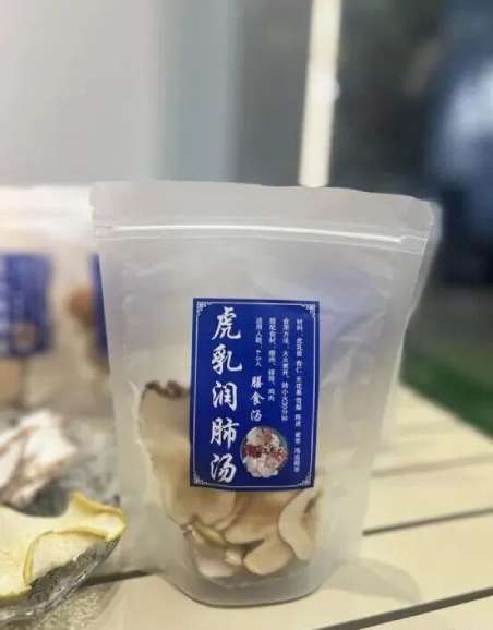 虎乳靈芝海底椰湯