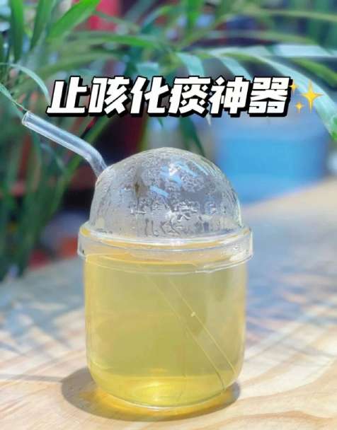 化痰止咳神器