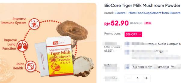 BioCare Tiger Milk Mushroom Powder 2g x 15s