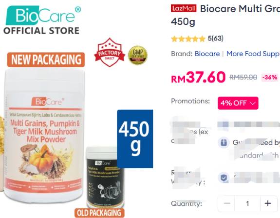 Biocare Multi Grains Pumpkin With Tiger Milk Mushroom Powder (450g)