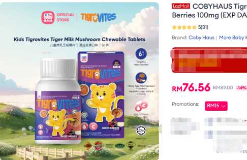 COBYHAUS Tigrovites Tiger Milk Mushroom Chewable Tablet Mix Berries 100mg