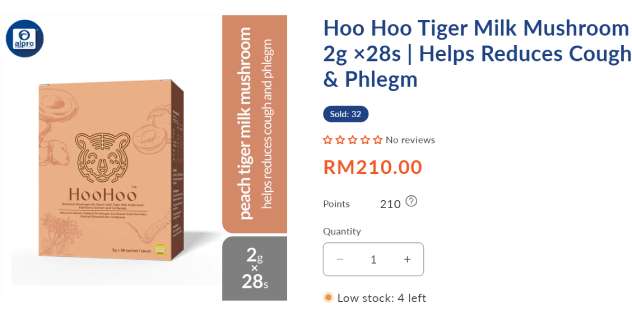 Hoo Hoo Tiger Milk Mushroom 2g ×28s alpro