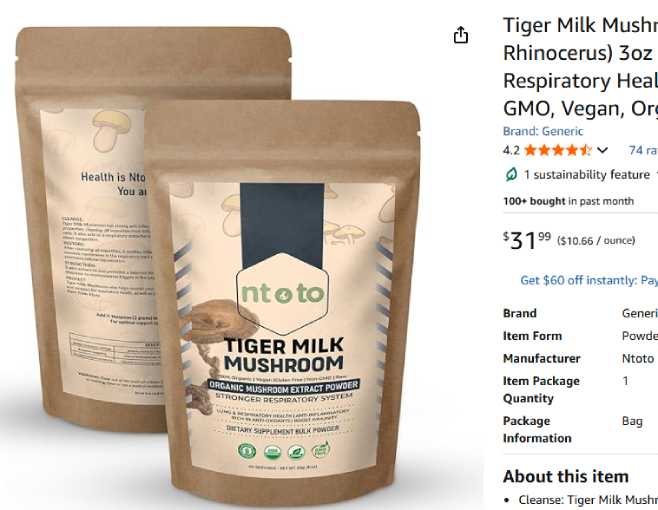 Ntoto Tigers Milk Mushroom Extract supplement