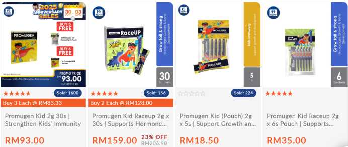 Promugen kid Tiger Milk Mushroom & Promugen Kid Raceup