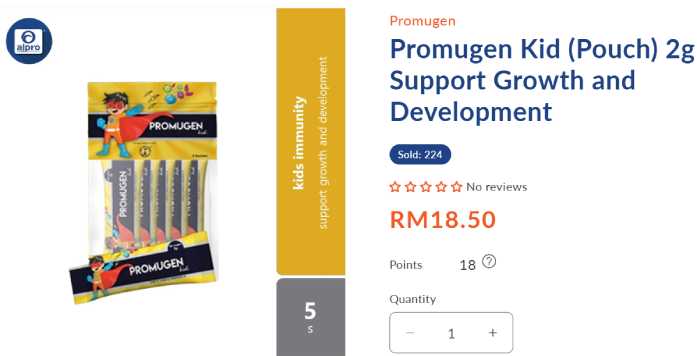 Promugen kid Tiger Milk Mushroom (Pouch) 2g x 5s