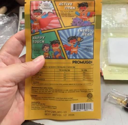 promugen kid review (Pouch)