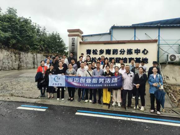 Tiger Milk Mushroom and Pleurotus tuber-regium Cultivation Base Trip