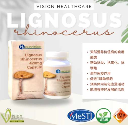 Vision HealthCare tiger milk mushroom