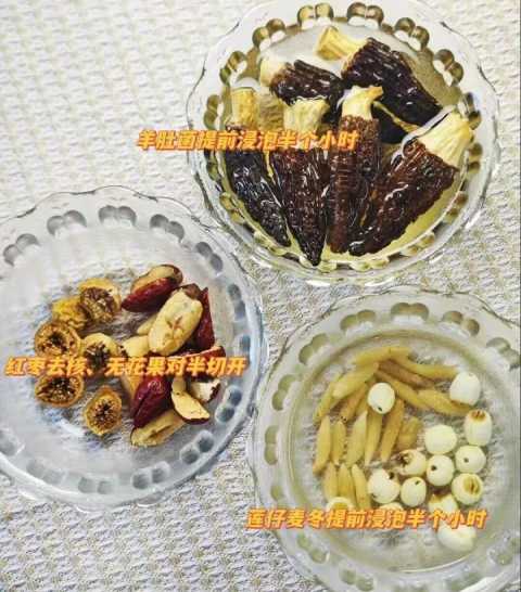 准备好所有的食材,洗净备用