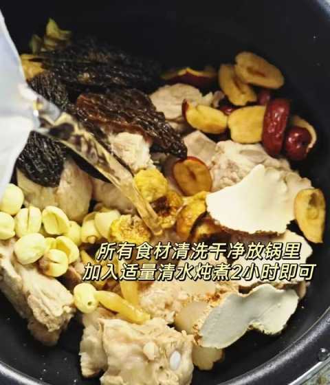 所有食材清洗干净放锅里,加入适量清水炖煮2小时即可