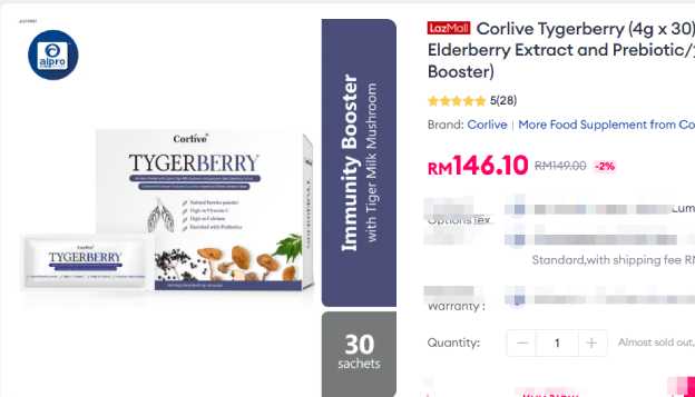 Corlive Tygerberry Tiger Milk Mushroom 