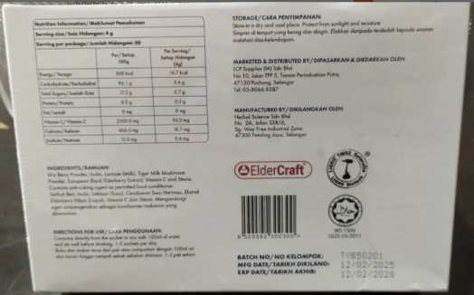 Corlive Tygerberry  Tiger Milk Mushroom Ingredients