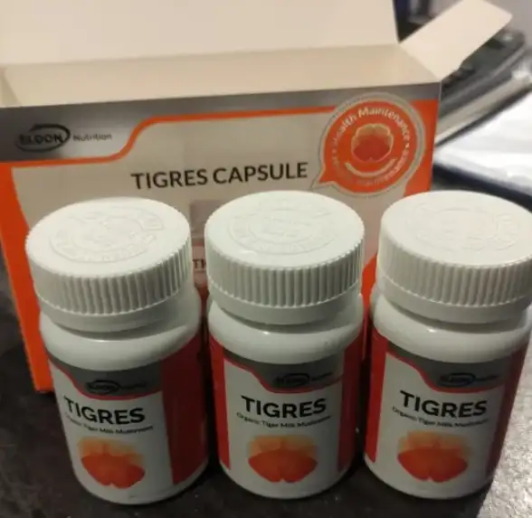 TigRes TIGER MILK MUSHROOM 