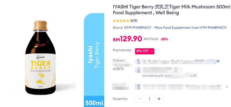 IYASHI Tiger Berry Tiger Milk Mushroom 500ml