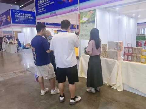 中国海南热带食材供应链博览会