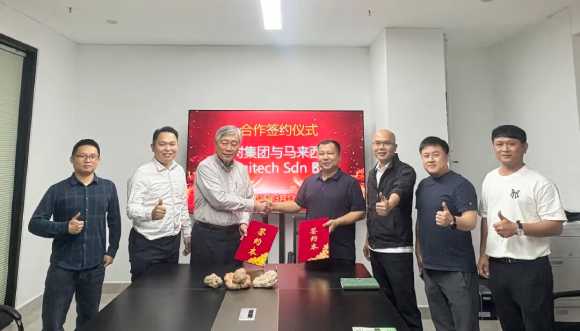 Tiger Milk Mushroom Supply to Fungitech