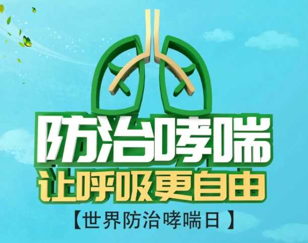 natural asthma support, chronic bronchitis relief