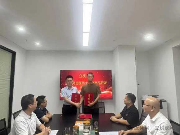 Tiger Milk Mushroom Treat Breast Hyperplasia