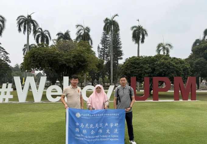 The delegation visited Universiti Putra Malaysia (UPM)